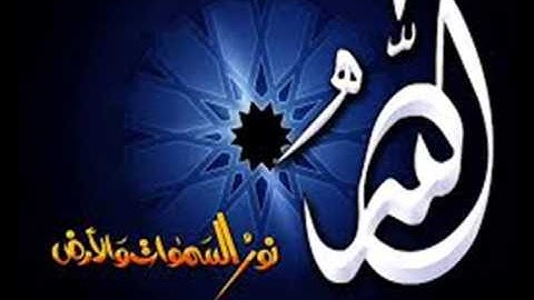 تلاوة خاشعة للشيخ حمد دغريري   ولو أن قرانا سيرت به الجبال