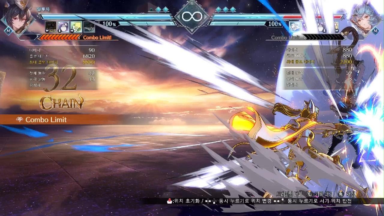 GBVS 라이징 일루자 콤보 연습