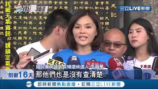 為彌補對高雄不熟形象?李眉蓁攻陳其邁還扯向林佳龍..疑似想打烏賊戰!│記者 何正鳳 田居達│【LIVE大現場】20200730│三立新聞台