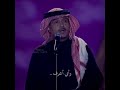 محمد عبده ابي اعرف متى تسكن رياحك