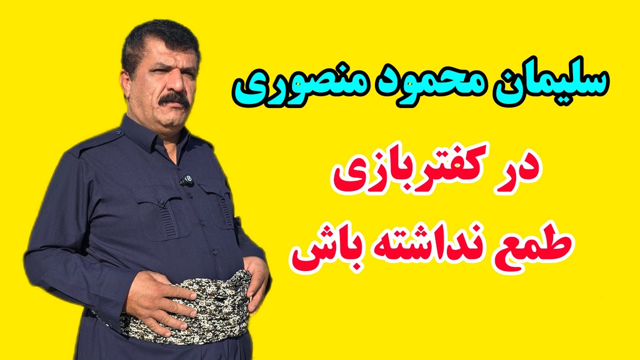 ❤️کفتربازی حرفه ای  در مرز ایران و ترکیه iranian high flyers pigeon 