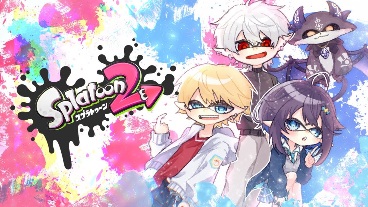 【スプラ２】チーム練習対抗戦！！！【にじさんじ／空星きらめ/エクスアルビオ/葛葉/でびでびでびる】