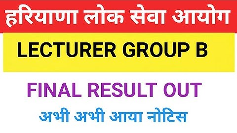 HPSC Lecturer group B in Technical education department automobile engineering final result out