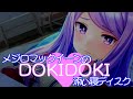 ウマ娘の添い寝でドキドキして眠れないに対するみんなの反応集【ウマ娘の反応集】