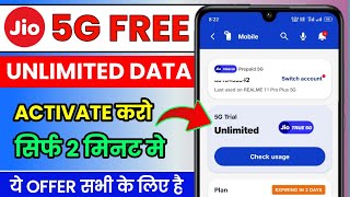 Jio 5G Unlimited Data Kaise Use kare|Jio 5g Unlimited Free Data 2023