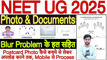 neet document upload 2025 problem solved ✅ neet photo upload problem 2025 ✅ neet photo size 2025