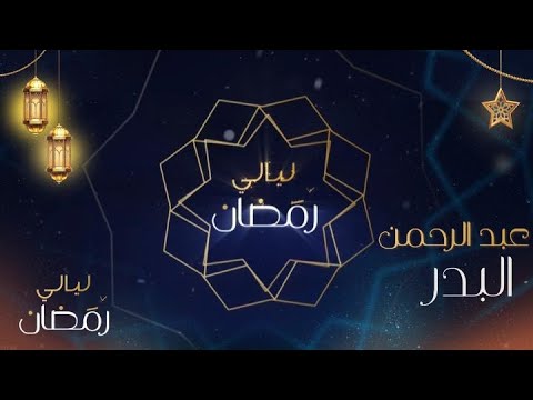 هان طعن السيف ولا طعن الكلام من الحبيب اللي وسط حضني ينام