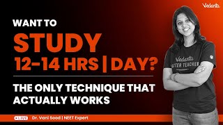 Want to Study 12-14 hours a day? | The Only Technique that actually works | Vani Ma'am
