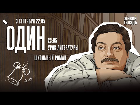 YouTube видео
