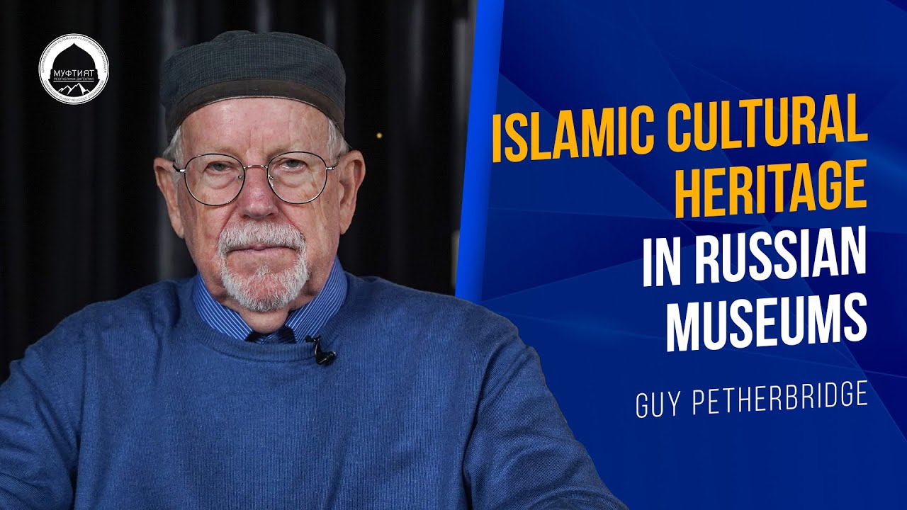 Islamic Cultural Heritage in Russian Museums