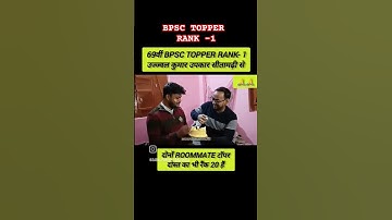 Bpsc Topper🎯 69 bhi result out from sitamadhi #bpsc #bihar #subscribe 🎯🎯🎯