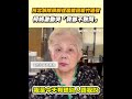 柯文哲動向
