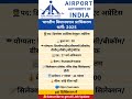 AAI New Vacancy | Today's Govt Job Update 2025 | Apply Online Now #DailyJobShort