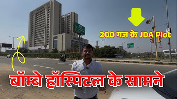 Premium 200 Gaj JDA Plot for Sale Opposite Bombay Hospital Jagatpura , Jaipur | Vridavan Phase 1