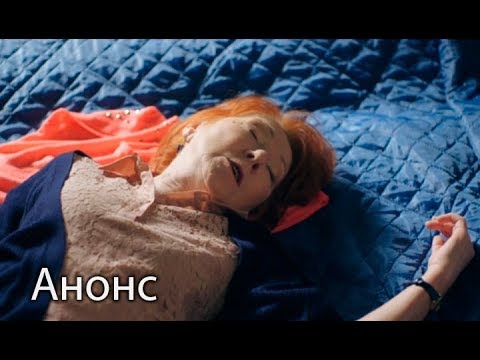 Смерть бабули Симы – Сдается домик у моря. Смотрите 29 августа комедия филми бг аудио