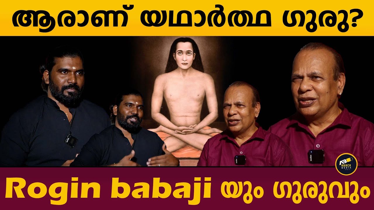 ജീവിതത്തിന്റെ തുടക്കം ഇവിടെ നിന്നാണ്