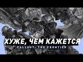 Fallout: The Frontier даже хуже, чем вы думаете | Обзор "нашумевшего" мода