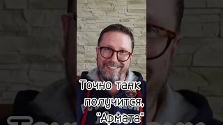 Шарий о дочери арестованного накануне заместителя Министра Обороны России Тимура Иванова