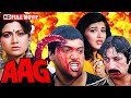 Aag full movie  govinda  shilpa shetty  kader khan  superhit comedy movie