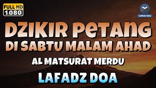 DZIKIR SORE / MALAM HARI SABTU MALAM MINGGU l Doa Pembuka Rezeki dari Segala Penjuru | Dzikir Malam