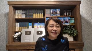 有本香チャンネル がライブ配信中！