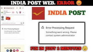 India post website consignment number problem | india post website error processing request