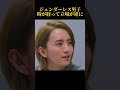 ジェンダーレス男子、時が経って立場が逆に #ドラマ #恋のはじまり #映画 #心に刺さる #恋愛 #いい言葉 #silent #愛され #歌詞動画 #お笑い