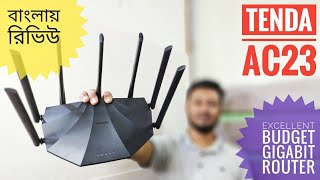 Best Budget Gaming Router🔥🔥 Tenda AC23 Dual Band Gigabit Router full Review in Bengali