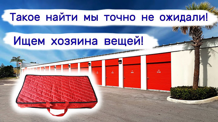 Такое найти мы точно не ожидали! Ищем хозяина найденного!