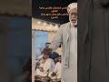 ياقاضي الحاجات 