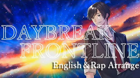 Daybreak Frontline おん 湯 Daybreakfrontlineというボカロの解釈わかる方