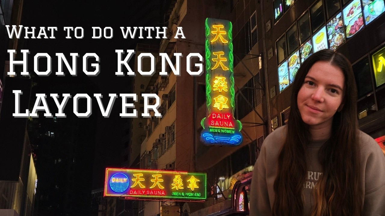 Что делать во время пересадки в Гонконге?