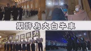 【Life Wisdom】Make Great Vows and Walk Firmly on the Path 20221024