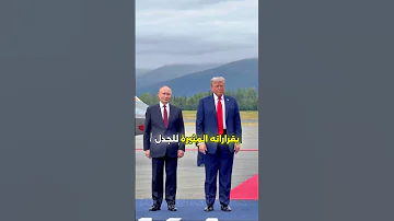 أخطر الرؤساء في العالم قائمة قد تفاجئك 