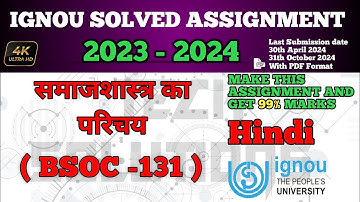 BSOC 131 SOLVED ASSIGNMENT 2023-24 IN HINDI MEDIUM | BSOC 131 SOLVED ASSIGNMENT 2024 | #Bsoc131
