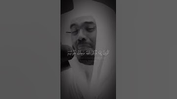 قصص وعبر - القرآن الكريم - تلاوة - تلاوات قرانيه