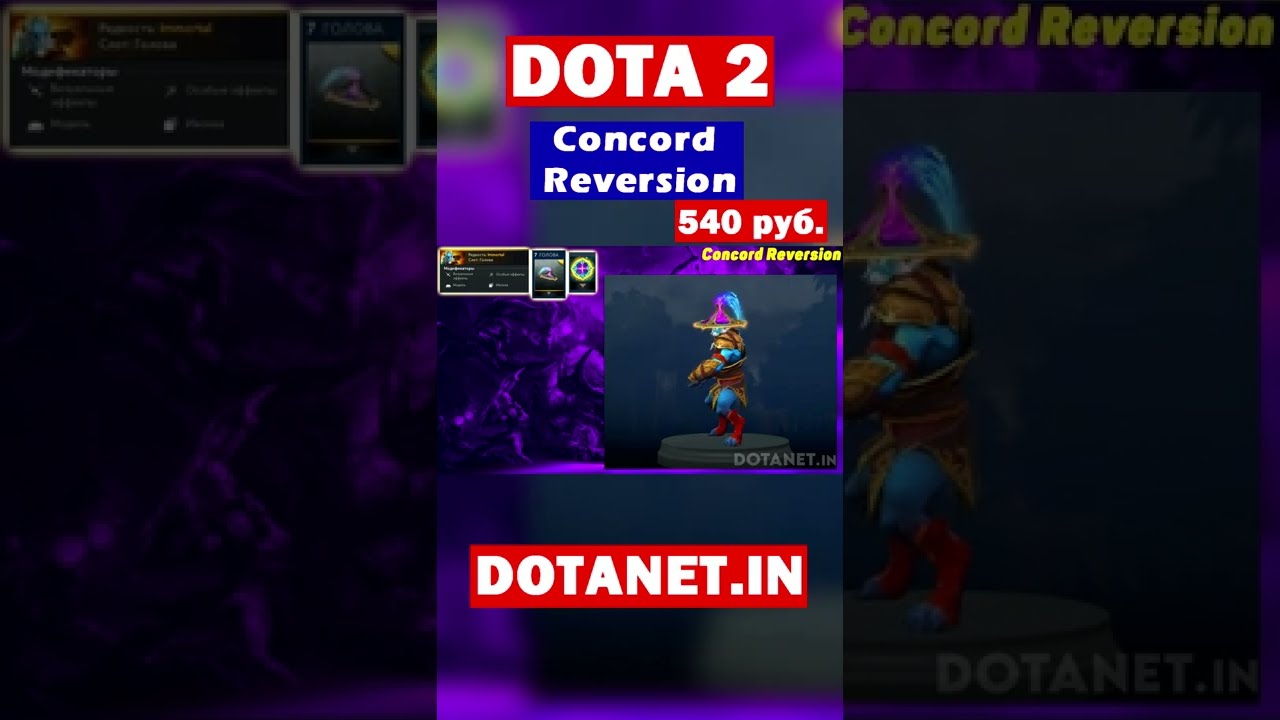 Concord Reversion | Phantom Lancer | Dota 2