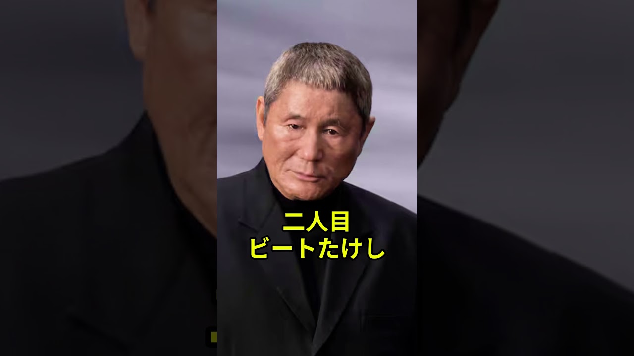 テレビ局の視聴率戦争に巻き込まれた大物芸能人3人の衝撃の末路