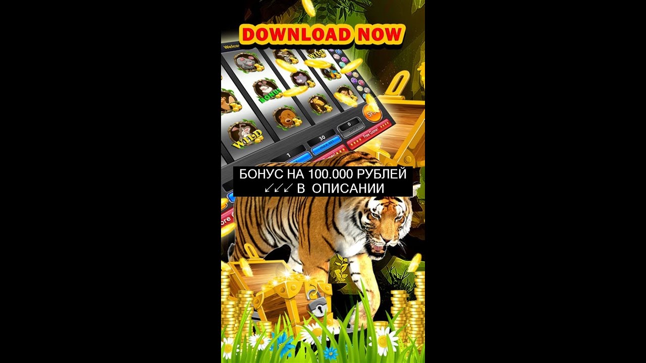 казино вулкан 777