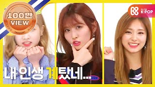 (Weekly Idol EP.304) WHYY???!!