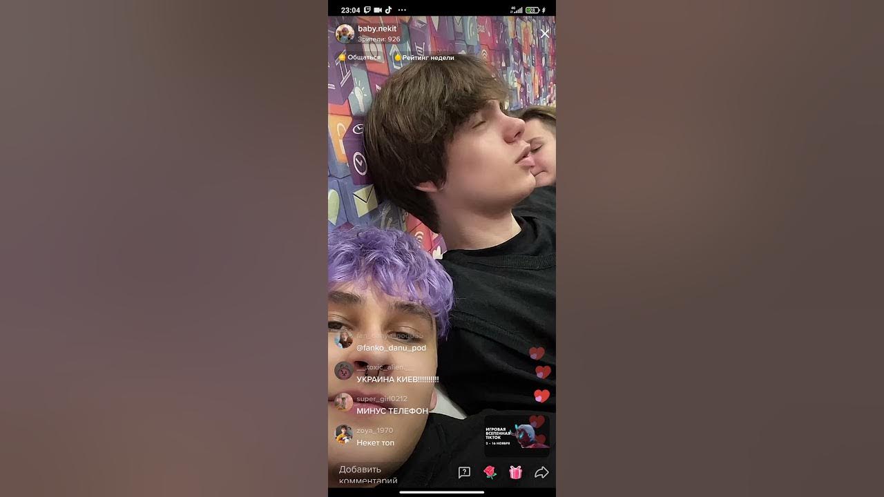 Команда биг бойса. Петрашка биг бойс. Фанфики некит и петрашка. Петрашка биг бойс. Фанфики некит и петрашка.