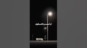 سورة العلق #محمد_صديق_المنشاوي #المنشاوي #القران_الكريم #قران_كريم #تلاوة_نادرة_لاول_مرة