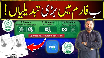 Important changes in B-Form by Nadra | Child Registration Certificate (CRC) | Learn with Faisal Butt