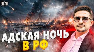 Россияне клянут Путина за движуху! (ВИДЕО) Дроны раздолбали всю РФ: Wildberries конец / НАКИ