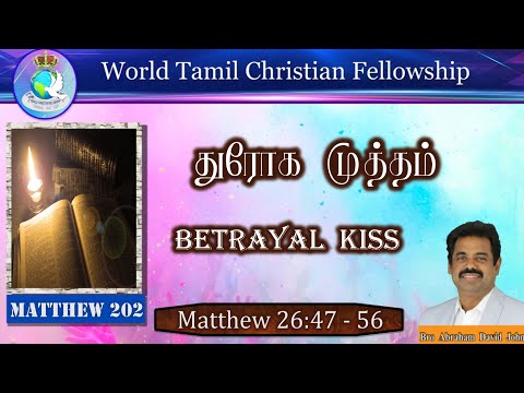 Betrayal Kiss
