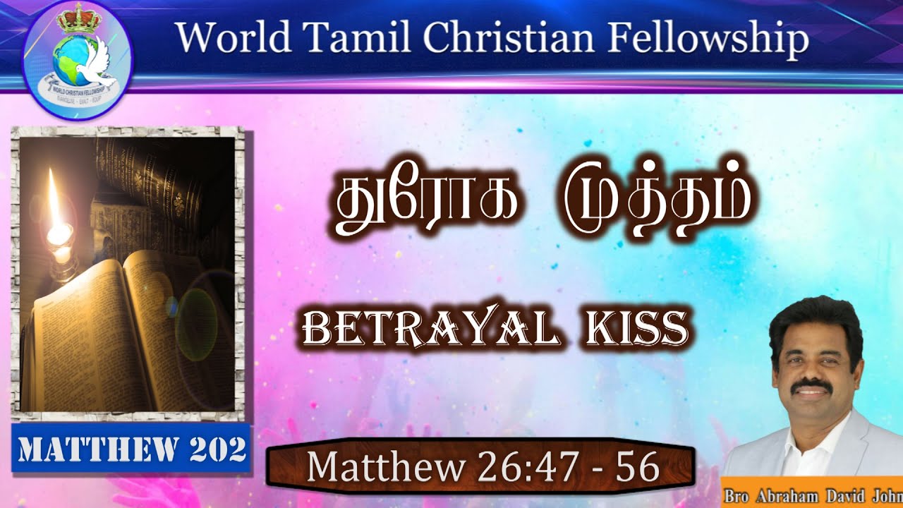 Betrayal Kiss
