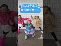 @SakuAliChannel さくありちゃんと歯ラ歯ラ踊ってみた🩷#歯ラ歯ラ#コドモパーティー#しなこちゃん #原宿#ちゅけちょぱちゃんねる#さくありちゃんねる#パラパラ#小学生ギャル