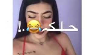 افجر بنت ترقص علي مهرجان مصلحا مصلحه 2020 حلات وتس جحده