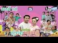 រឿងខ្មែរ, វាលស្រែស្នេហ៍ខ្ញុំ, TV5, Khmer Drama 2016, Khmer Movies, Part 05