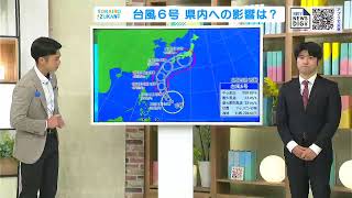 高知の天気　30日　季節外れの暑さに　山岸拓気象予報士が解説